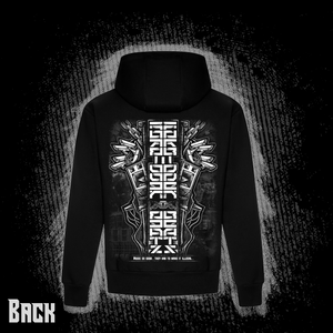 FORBIDDEN BEATZS | Heavy Hoodie Unisex